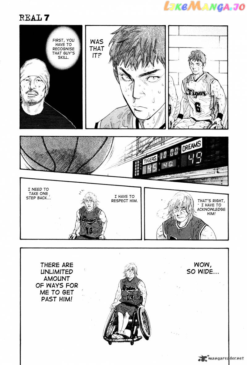 Real, Chapter 42 image 18